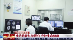 【2023央视新闻】干细胞治疗逐渐成熟并进入临床转化！