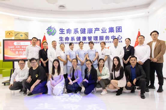 驻守大健康 生命系联手中国人民财产保险夯实全生命周期健康管理基座
