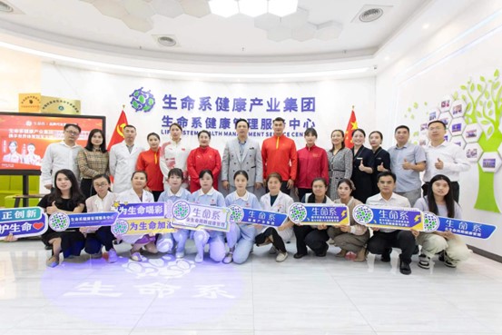 驻守大健康 生命系联手中国人民财产保险夯实全生命周期健康管理基座