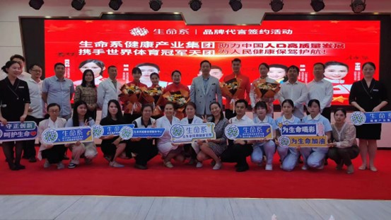 驻守大健康 生命系联手中国人民财产保险夯实全生命周期健康管理基座