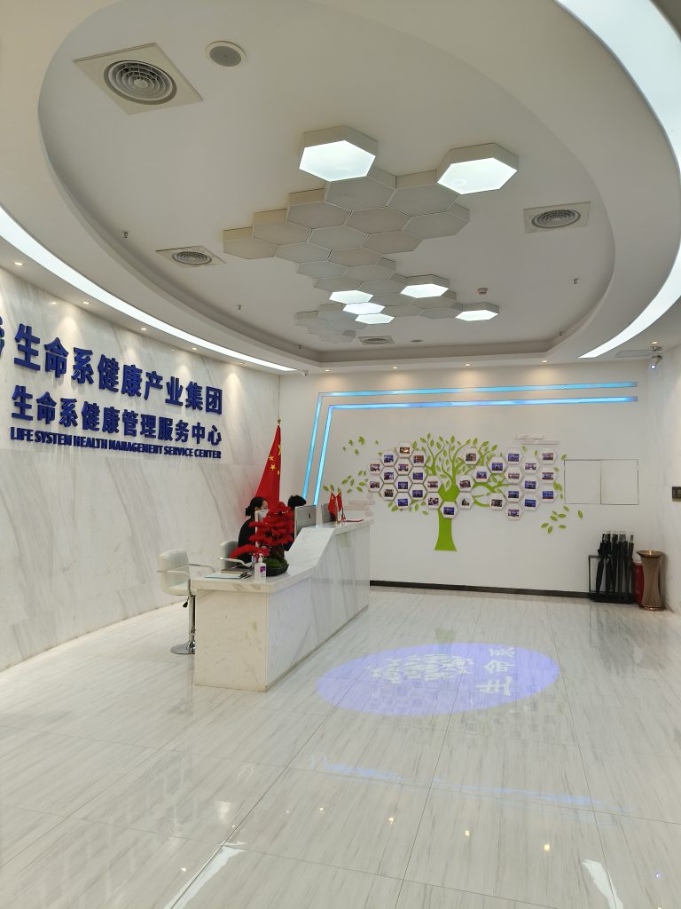 生命系环境